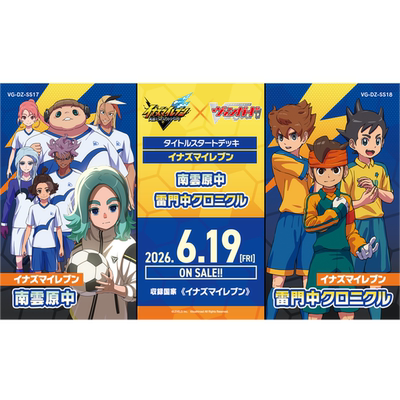 卡片诊所 VG 预组 DZ-SS17/18 闪电十一人 南云原中/雷门中编年史