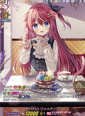 桌游卡牌卡片诊所 VG RRR/SP/LSR D-LBT02/004 MiMish 芙洛缇娅