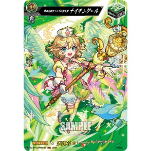VG EXC/MSR DZ-BT12/EX36 疗愈世界的提灯圣天使 南丁格尔