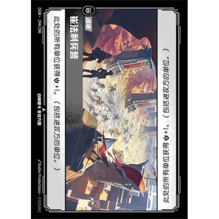 符文战场/RIFTBOUND 不凡/不凡闪 OGN-294 崔法利兵营