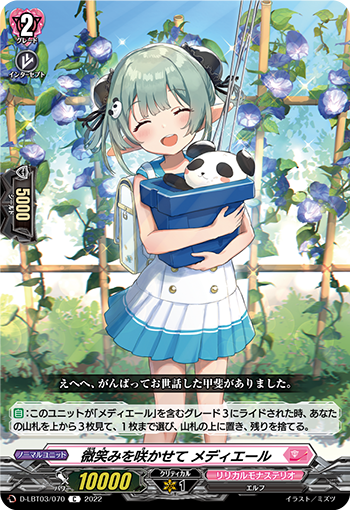 桌游卡牌卡牌诊所卡片战斗先导者