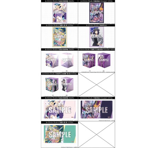 卡片诊所 VG卡套/胶卡盒/卡垫 DZ-BT09 6.19截