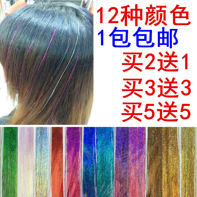 Tête mannequin - Ref 261415 Image 1