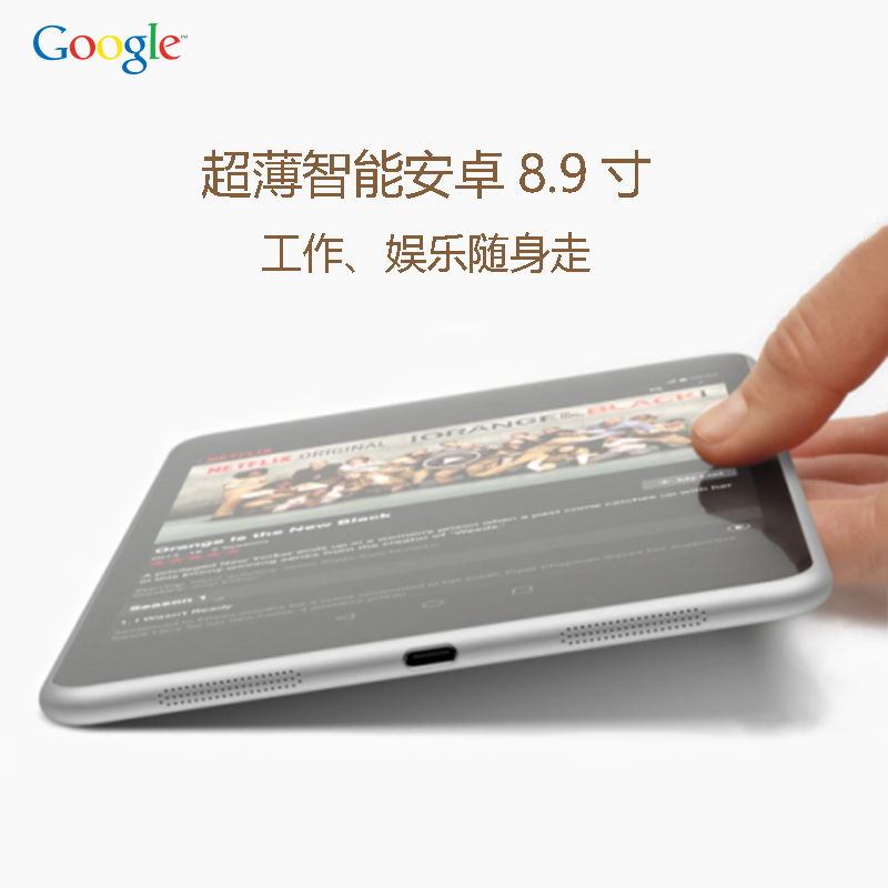 Google/¹È¸èNEXUS9³¬±¡ÖÇÄܰ²×¿8.9´ç2K¸ßÇåIPSÆÁ³Ô¼¦Æ½°åµçÄÔNFC