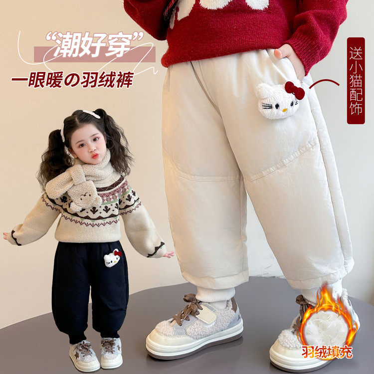 新款棉布羽绒裤螺纹脚口保暖轻盈裤子宝宝棉裤羽绒裤男女童裤防寒,童装/婴儿装/亲子装,羽绒裤,淘宝优惠券,粉丝福利购,淘宝优惠卷