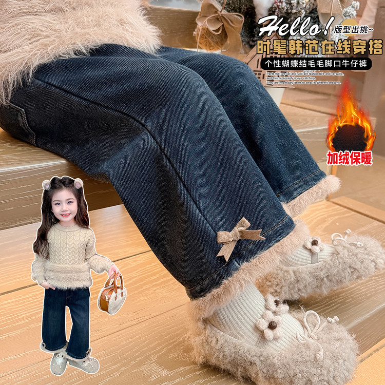 女小童冬装加绒裤子2025新款儿童一体绒牛仔裤女宝宝毛毛脚口