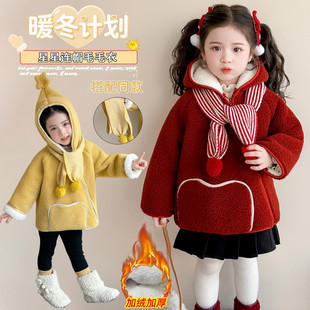 爆火星星人喜庆节日外套男女童冬装25新款洋气儿童精灵帽保暖外套