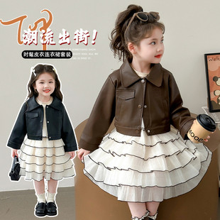 儿童洋气公主裙子女宝宝春秋皮衣外套 2026新款 女童春装 连衣裙套装