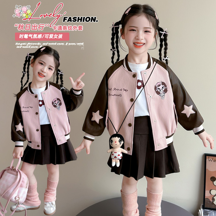 女童秋装皮衣外套2026新款儿童休闲棒球服小女孩宝宝春秋夹克上衣