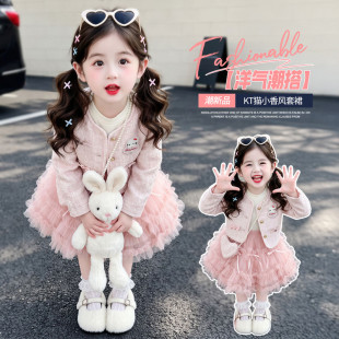 2026女童小香风连衣裙套装春装洋气公主裙网纱蓬蓬裙春秋两件套潮