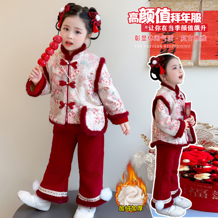 女童2025秋冬喜庆拜年服儿童加厚加绒礼服套装女宝宝古风过年唐装