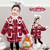 女童加厚加绒红色过年外套2024冬季 洋气时髦女宝新年战袍毛呢 新款