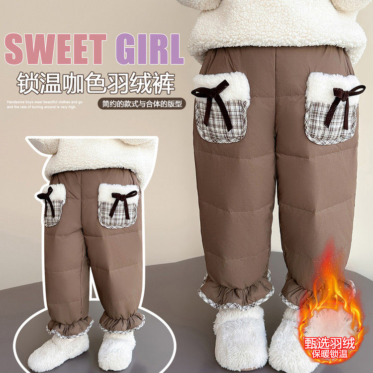2025新款羽绒裤冬季外套女童保暖裤子加厚宝宝童装冬装小童可爱,童装/婴儿装/亲子装,羽绒裤,淘宝优惠券,粉丝福利购,淘宝优惠卷