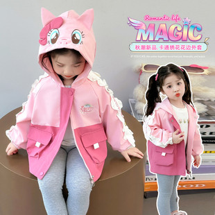 女童外套春装2026新款儿童秋季冲锋衣洋气韩版女孩春春款拼色上衣