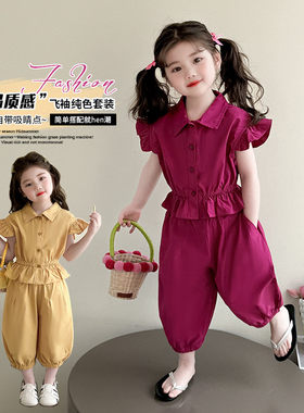 女童短袖套装夏季2026新款儿童超好看夏装女宝宝夏日漂亮衣服薄款
