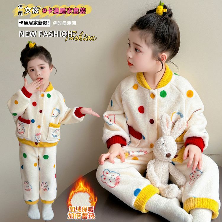 女童加厚睡衣冬季儿童卡通双层保暖开衫家居服套装宝宝法兰绒睡衣