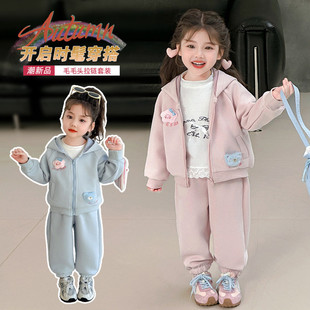 女童套装春秋2026新款女孩洋气卫衣开衫外套两件套儿童秋季卫裤潮