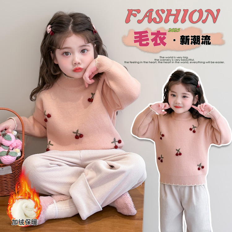 女童毛衣2025新款秋冬装儿童针织衫宝宝加厚打底衫加绒一体绒上衣