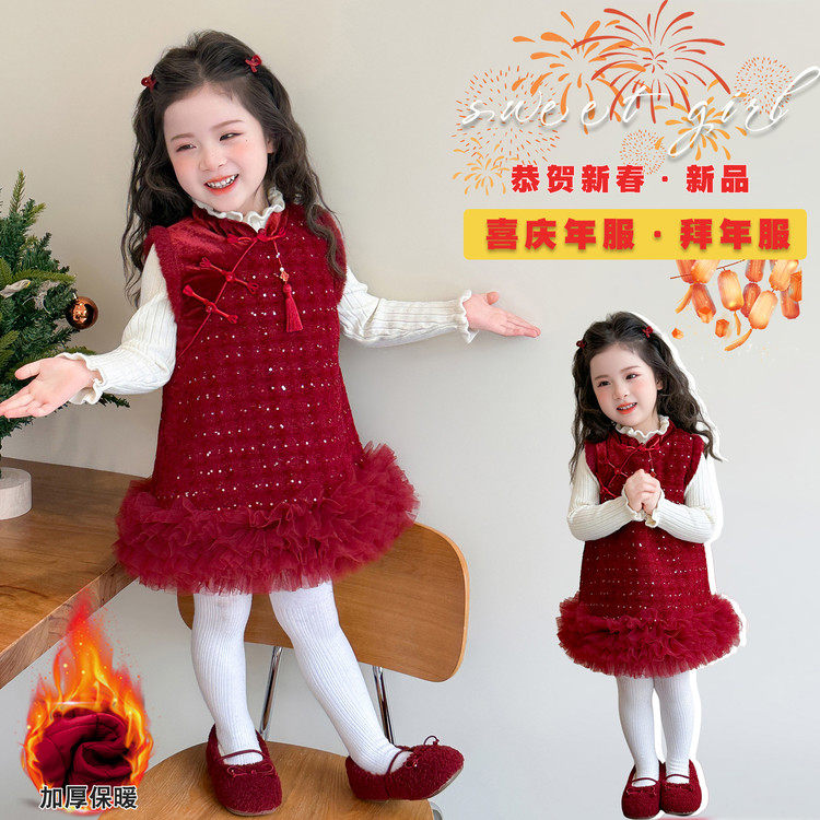 新中式女童汉服儿童红色拜年服新年宝宝唐装冬季加厚过年服连衣裙,童装/婴儿装/亲子装,旗袍,淘宝优惠券,粉丝福利购,淘宝优惠卷