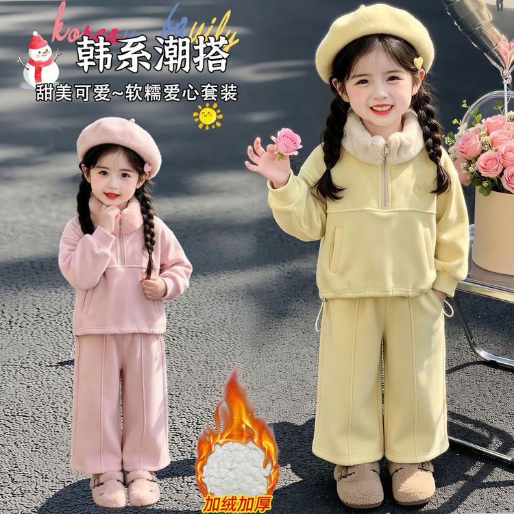 女童休闲运动风半拉链卫衣2026秋冬套装女宝宝黄色阔腿裤两件套