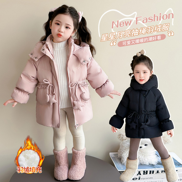 女童中长款羽绒服2025冬季新款儿童洋气宝宝加厚保暖冬装鸭绒外套