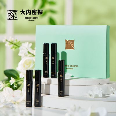大内新款上市优质精品甩卖密探香水套盒持久留香淡香自然清新香氛