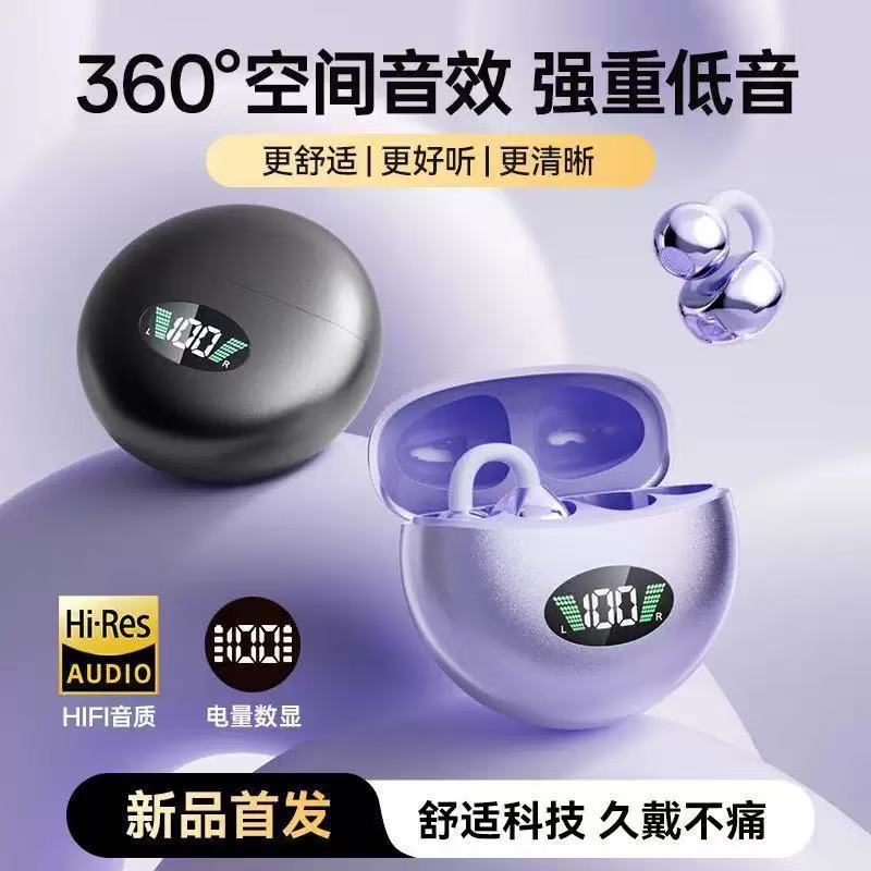 Q71 跨境新款耳夹式蓝牙耳机骨传导高音质降噪长续航运动私模