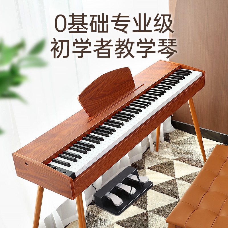 贝多辰88键智能电钢琴成人儿童电子琴初学者入门家用专业十级