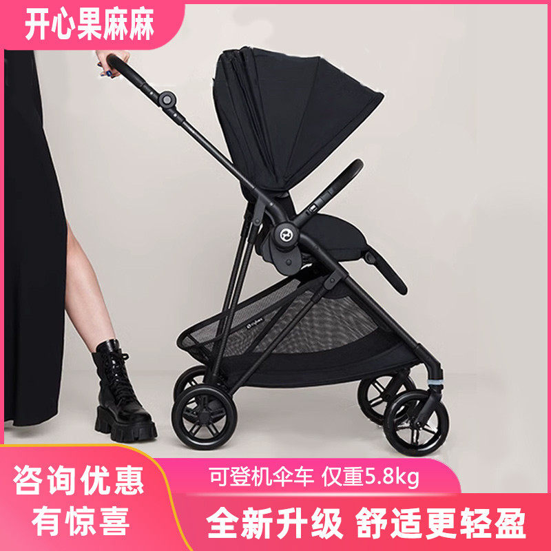 Cybex碳纤维可坐可躺双向轻便图片