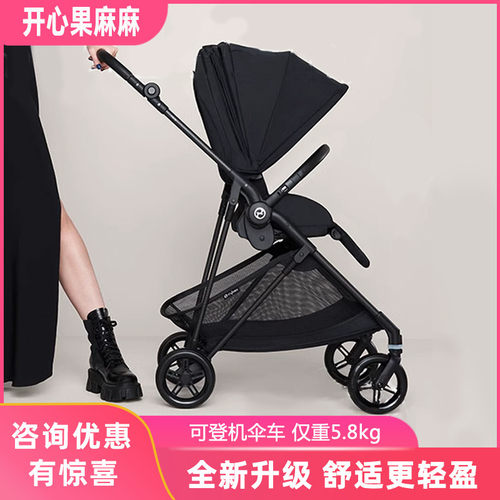 Cybex碳纤维可坐可躺双向轻便
