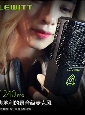图腾 莱维特 LCT 240 PRO 电容麦克风手机直播电脑录音网络K歌