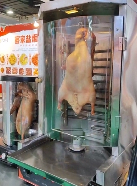 超大号烤鹅炉电烤炉叉烧炉烤鱼烤鸭炉乳猪烤鸽子羊腿五花肉燃气炉