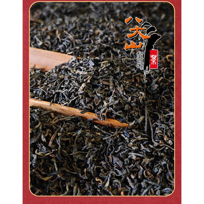 八大山茶三级云南普洱熟茶