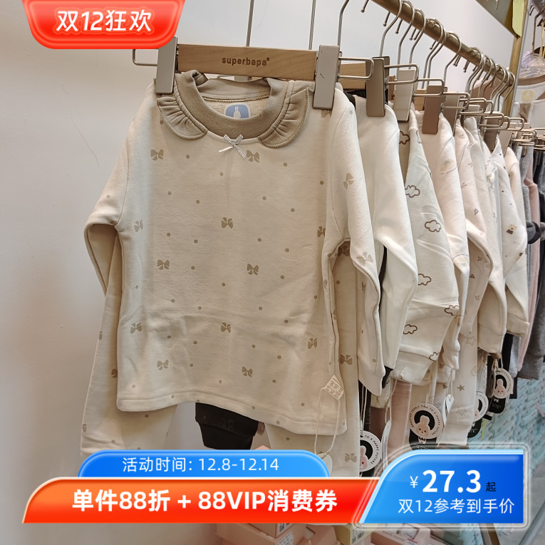 秋冬新款玥儿兔 加绒羊绒蚕丝棉宝宝小童保暖内衣套装家居服加厚