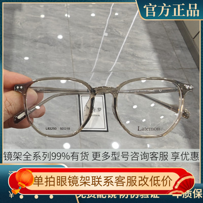 浪特梦近视眼镜框女潮减龄茶色眼