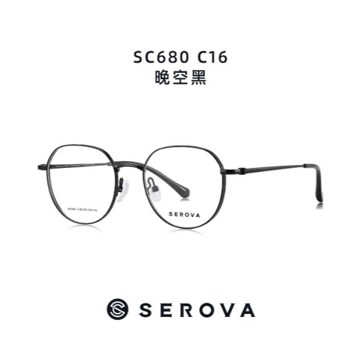 施洛华眼镜架SC680轻β钛近视眼镜网红眼镜框