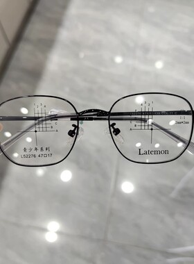 Latemon浪特梦眼镜框男近视女学生超轻青少年防控镜片L52276