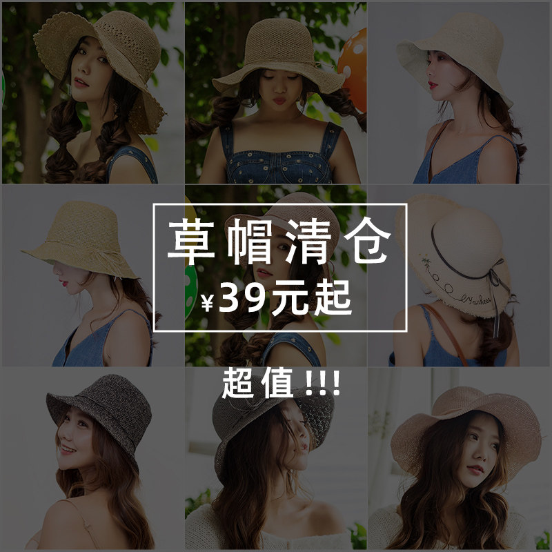 草帽女士夏季新款可折叠遮阳帽出游度假海边沙滩帽轻盈透气太阳帽