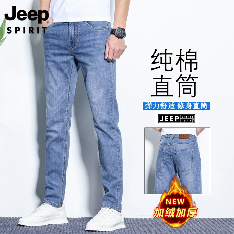 吉普深蓝色牛仔裤男加绒加厚JeepSPIRIT弹力百搭直筒长裤商务中年