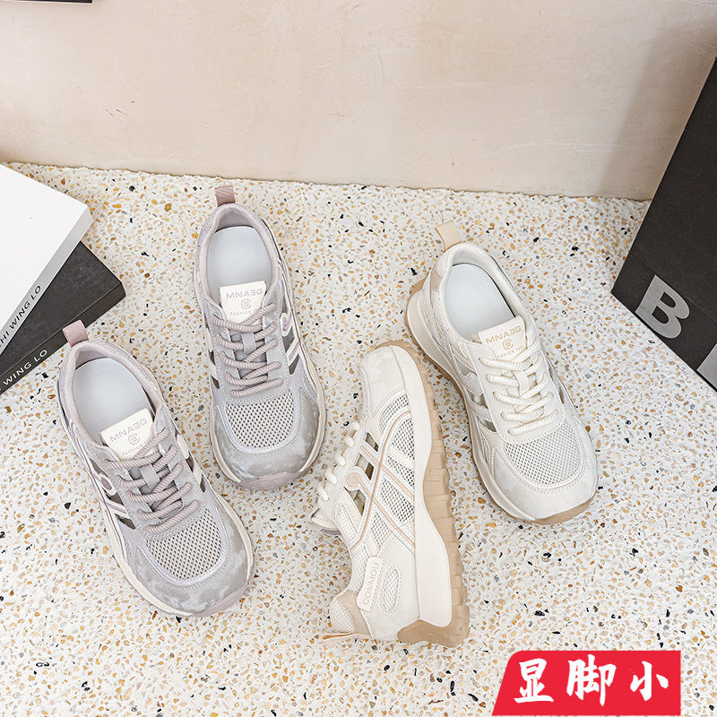 夏天的鞋子女2026新款薄款全网面透气43大码女鞋41真皮软底运动鞋