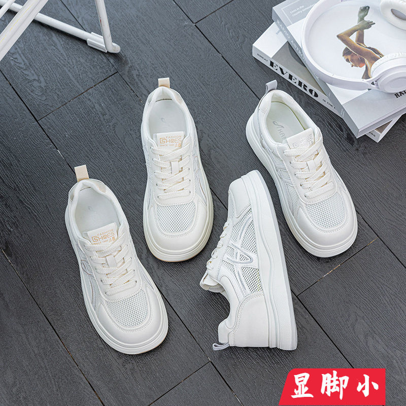 鞋子女ins潮百搭小众软底大码女鞋41-43夏天网面运动休闲小白板鞋