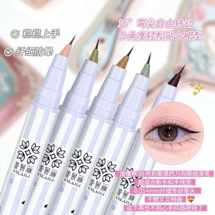 依莱丽眼线笔极细笔头旋转多用新手眼线液卧蚕防水防汗持久不晕染