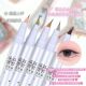 依莱丽眼线笔极细笔头旋转多用新手眼线液卧蚕防水防汗持久不晕染