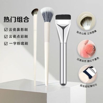 【太爱啦】沧州化妆刷超软鼻侧影刷初学者无痕底妆化妆刷专用套刷