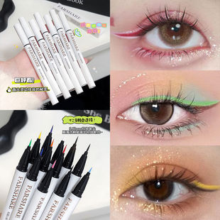 极细漫展彩绘cos舞台妆防水新手初学者白色眼线速干 彩色眼线液笔