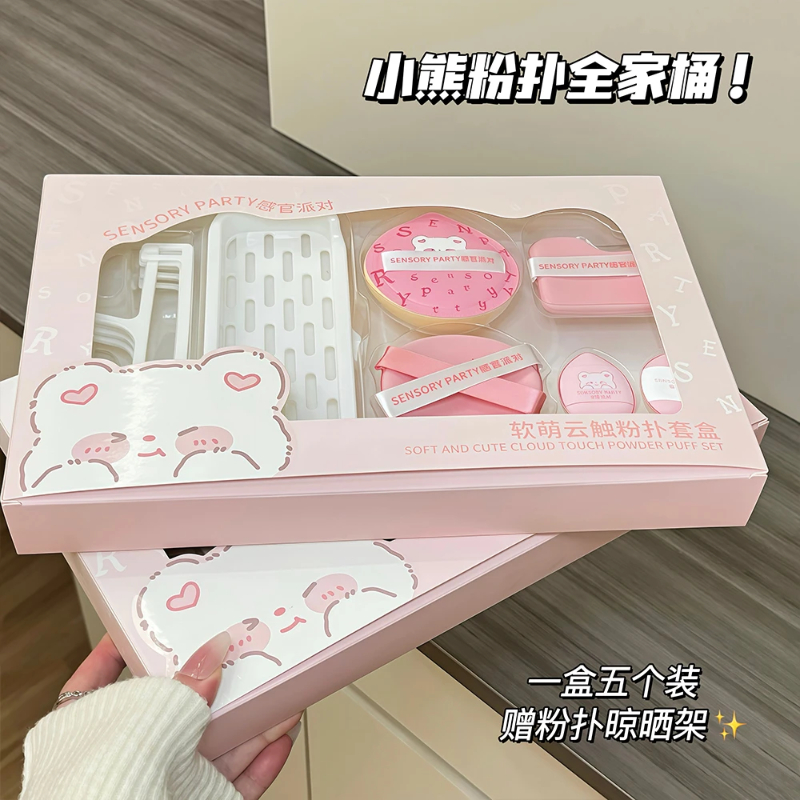 【礼盒装】五枚装粉扑套盒不吃粉底液腮红高光干湿两用拇指植绒粉