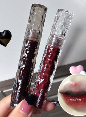 冰川岩镜面水光唇釉纯欲显白保湿滋润唇彩不脱妆口红不掉色会成膜