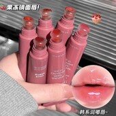 清透亮彩甜甜圈造型有色润唇膏补水保湿 淡化唇纹炫色唇部精华唇蜜