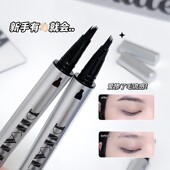 多叉毛绒水眉笔持久防水防汗不脱色学生根根分明野生眉发际线新手