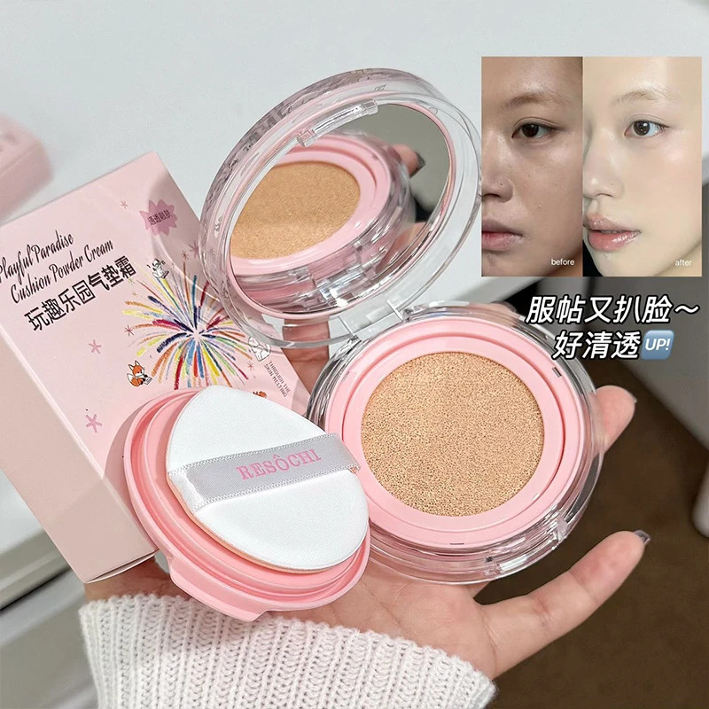 【2.0全新升级】无暇气垫粉底液持妆控油遮瑕水润轻薄不卡粉气垫,彩妆/香水/美妆工具,气垫,淘宝优惠券,粉丝福利购,淘宝优惠卷